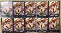 ワンピース ONEPIECE カードゲーム 最強ジャンプ ドンカード チョッパー
