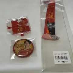 まるとも様 リクエスト 2点 まとめ商品