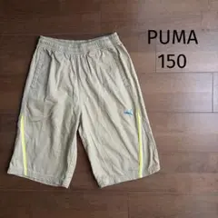 Puma 半ズボン ベージュ　150