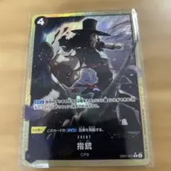 MTG コーリ鋼の短刀 ボーダーレス版 - メルカリ