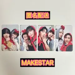 ATEEZ MAKESTAR 赤ずきん 対面 トレカ ユニット コンプリート