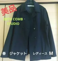 美品格安　春 ジャケット レディース M 黒 スプリングコート　ショート