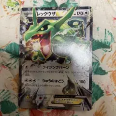 当時物】ポケモンカード レックウザex ギフトボックス エメラルドver