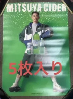 2026年最新】イチロー ポスターの人気アイテム - メルカリ