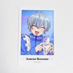 Item thumbnail for item 89143071-c1eb-4b31-a424-10d7807e162a