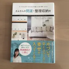 a様 リクエスト 3点 まとめ商品