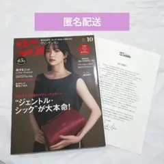 るんちゃん(プロフ必読)様 リクエスト 2点 まとめ商品