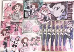 麗日お茶子 18点セット