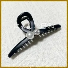 バンスクリップ ヘアクリップ パール風 ビジュー 黒 髪留め オフィス 上品
