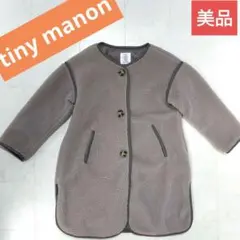 tinymanon　美品　ボアコート　110　ブラウン　女の子 アウター
