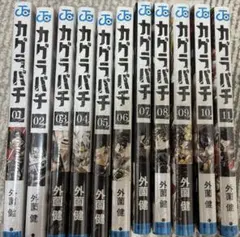 カグラバチ 1巻〜11巻 全巻セット - メルカリ
