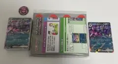 ポケモンカード マリィのモルペコ＆オーロンゲex ARと箱なし