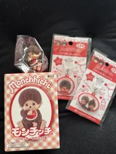 モンチッチ モンチッチフロッキーマスコット、アクリルめじるしチャーム