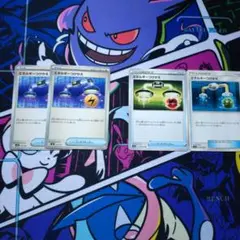 ポケモンカード エネルギーつけかえ 4枚セット