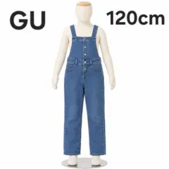 GU　フロントボタン デニム オーバーオール　サロペット　120cm