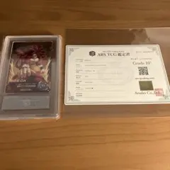 ARS10+ SDBH MM2-014 DA ブルマ 【鑑定書付】 - メルカリ