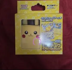 ピカチュウex スペシャルセット