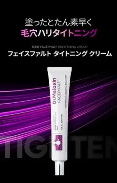 Dr.Melaxin FACEPHALT タイトニングクリーム 50mlのサムネイル