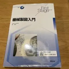 Item thumbnail for item 1abf7a36-8816-4412-b52c-1aa5a7c594e8