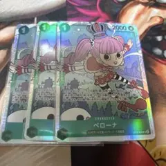 ワンピースカード　ペローナ　SR 3枚　OP12-034 ONE PIECE