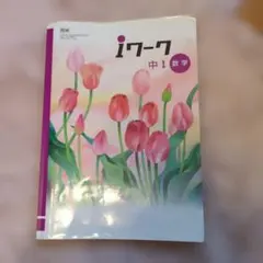 Item thumbnail for item 67be78f5-1e6a-4317-bb3d-1106cdcaf1ea