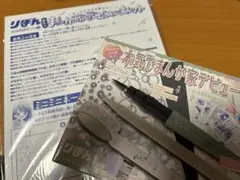 まんがデビューセット 2025年版　りぼん