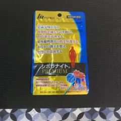 2025年最新】シボラナイトの人気アイテム - メルカリ