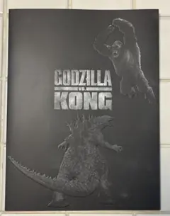 映画カタログ　ゴジラVSコング