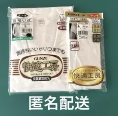 トランクス セット