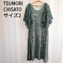 TSUMORI CHISATO 花柄ワンピース サイズ2