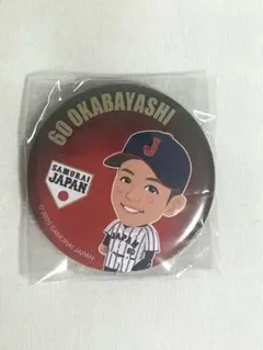 侍ジャパン 缶バッジ 岡林勇希 60