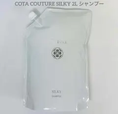2026年最新】コタクチュール 2lの人気アイテム - メルカリ