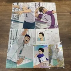 ハイキュー‼︎