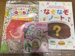 リカちゃん ハッピーセット（人形セット WH-2346）