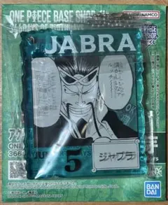 ワンピースベースショップ 一番くじ　ジャブラ　ギン　シャチ　ブロックチャーム