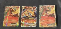 ⭐︎希少⭐︎ メガバトルデッキ60 MリザードンEX 未開封構築済みデッキ付き