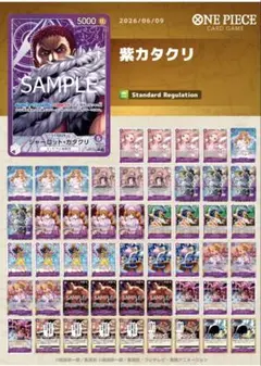 12561:ワンピースカード CS優勝‼️ 大会ガチ構築‼️ 青黄ハンコック