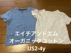 H&M オーガニックコットン Tシャツ 2枚セット