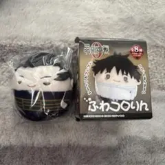 ふわコロりん　呪術廻戦0 夏油傑