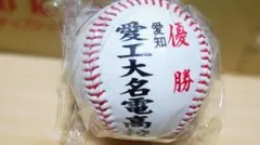 愛工大名電　応援Tシャツ　Lサイズ　レア　第85回全国高校野球選手権記念大会 2026年最新】愛工大名電 グッズの人気アイテム - メルカリ