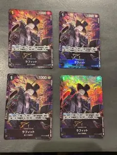 ラフィット パラレル 4枚 プレミアムカードコレクション - メルカリ