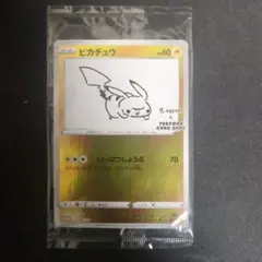 2026年最新】ピカチュウ プロモ nagabaの人気アイテム - メルカリ