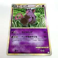 2026年最新】シリーズ：LEGEND ポケモンカードゲームの人気アイテム