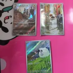 ポケモンカード AR 3枚セット ロケット団のダグトリオ ほかのサムネイル