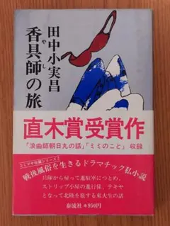 Item thumbnail for item c6dc55a1-9fb8-47e3-9309-7637ed392e3d