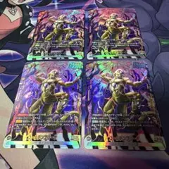 フュージョンワールド　ゴールデンフリーザ　SR パラレル　４枚　即日パラレル