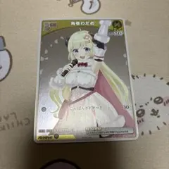 よーぐると様 リクエスト 2点 まとめ商品