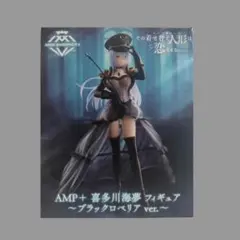 クロスピア お披露目 アクスタ つばきくん クロスピア お披露目 アクスタ つばきくん - メルカリ