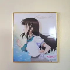 Aqours 黒澤ダイヤ　9周年展覧会 入場特典 ミニ色紙　ラブライブ