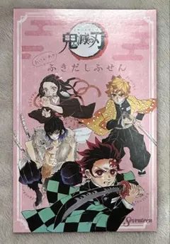 鬼滅の刃 メモ帳